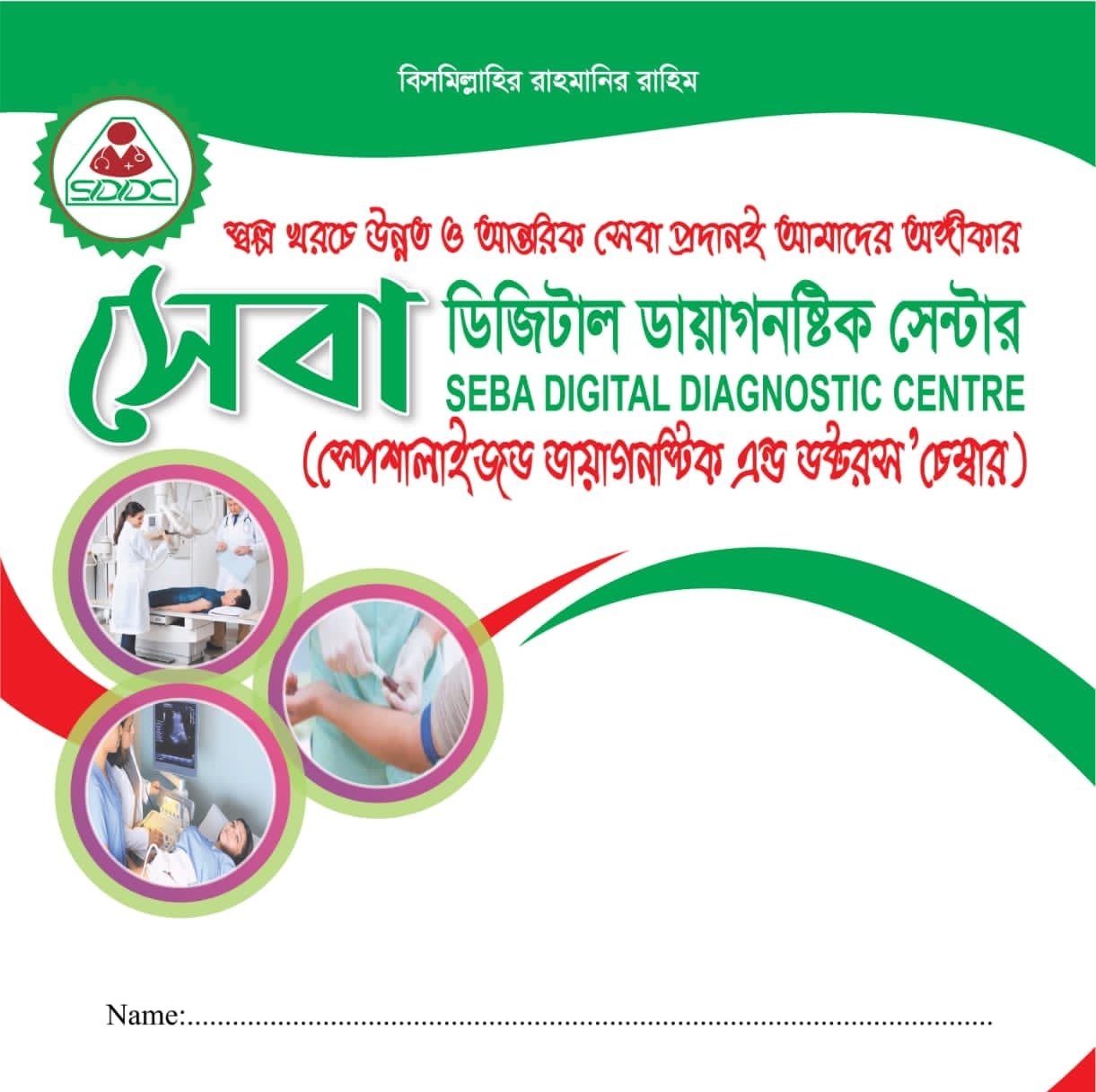 250125704_291222116100571_3245076418733198192_n